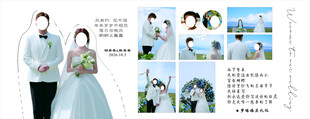 婚庆