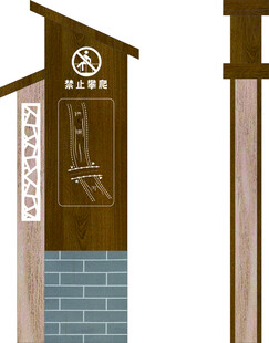 中式风格导视牌设计