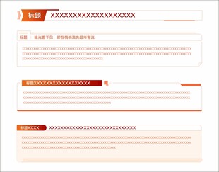 标题框 矢量图