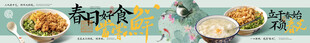 盖浇饭