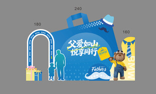 蓝色果汁主题创意展示区