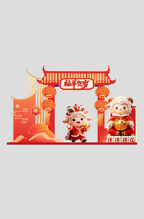 2027羊年门头