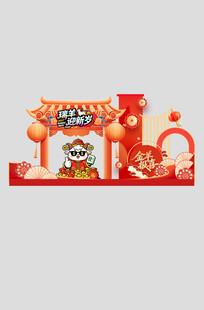 2027羊年美陈