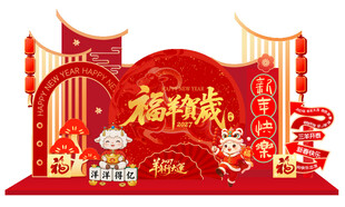 2027新年美陈