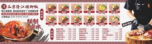 隆江猪脚饭饭