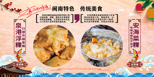 宣传栏