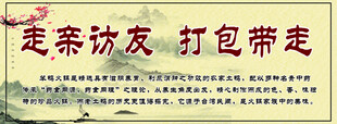 笨鸭火锅简介 