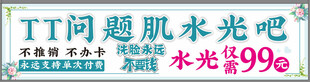 TT问题肌水光优惠