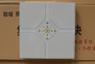 白色方形扣板