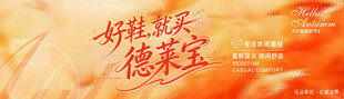 拼搏赢未来海报设计