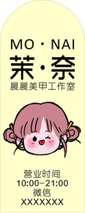 茉奈品牌童装工厂店宣传图