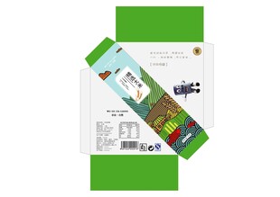 绿色清新宣传册设计展示