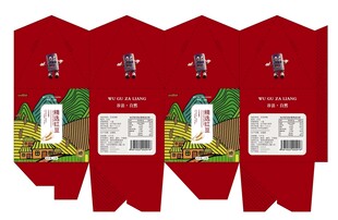 红色酒包装盒设计展示