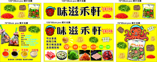 港式捞捞面