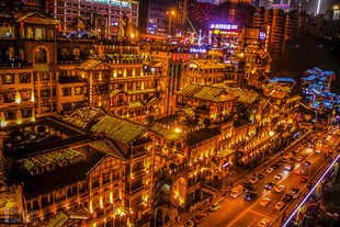 重庆洪崖洞璀璨夜景