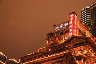 上海外滩夜景中的华丽建筑