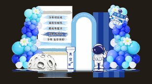 男生生日布置