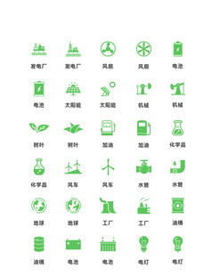 绿色能源环保工业扁平化图标