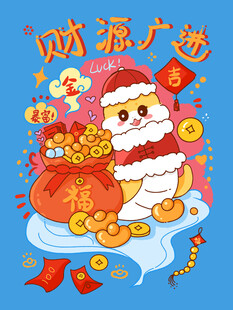 招财猫送财财源广进