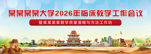 甘肃海报
