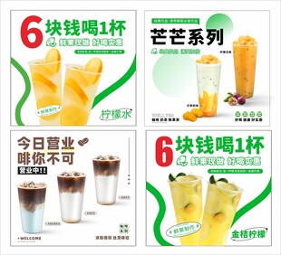 活动四件套海报