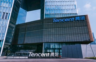 腾讯公司大楼外观