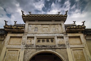 中式古典牌坊建筑景观