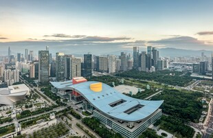 深圳市民中心