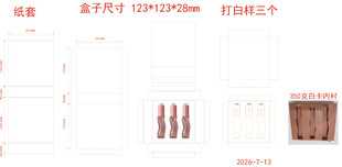 金属拉手产品展示图