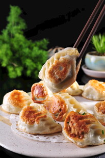 煎饺 