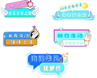 手举牌