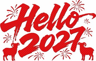 你好2021新年装饰图案