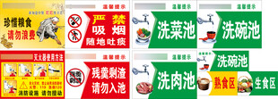 校园广告物料
