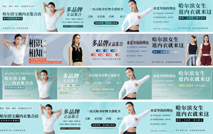 美团抖音五连图 美团抖音轮播