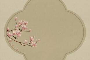 中式风粉色花枝装饰图案