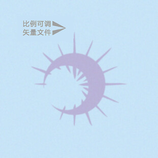 带刺月牙 