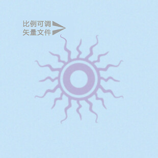 复古太阳