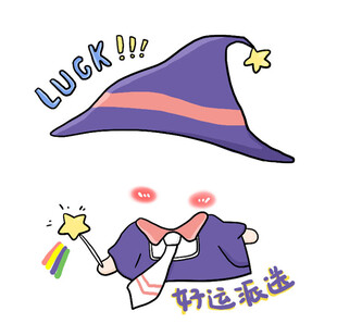 魔法小精灵卡通人物迎宾牌