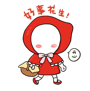 可爱小红帽手提篮子卡通人物