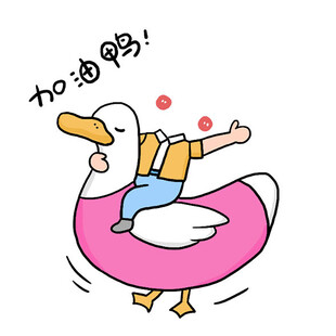 鸭子游泳圈上卡通人物迎宾牌