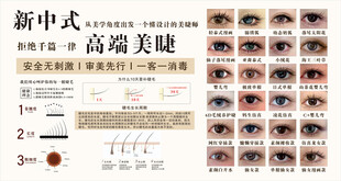 美甲美睫
