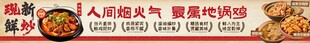 火锅食材丰富多样诱人
