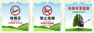 景区环保提示牌