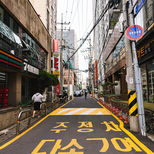 韩国街头的特色道路标识