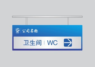 指示牌吊牌