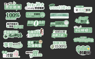 医美手举牌