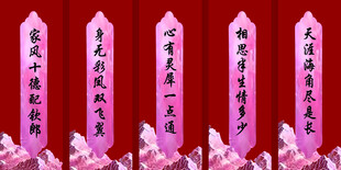 粉色祈福牌排列整齐