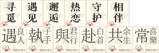 相遇相伴共赴热爱旅程