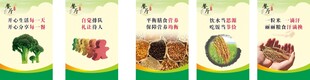 节约粮食海报