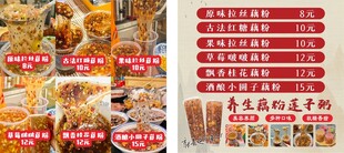 养生莲子粥